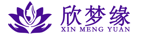 合肥欣梦缘企业管理有限公司