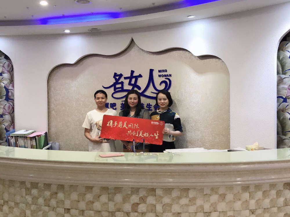 名女人