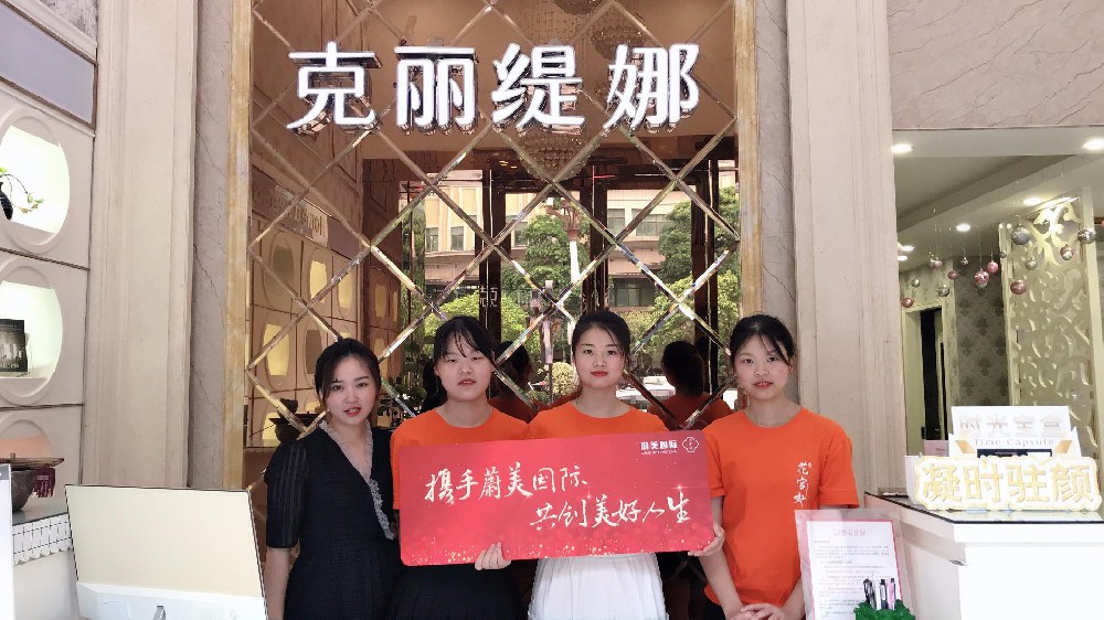 克丽缇娜