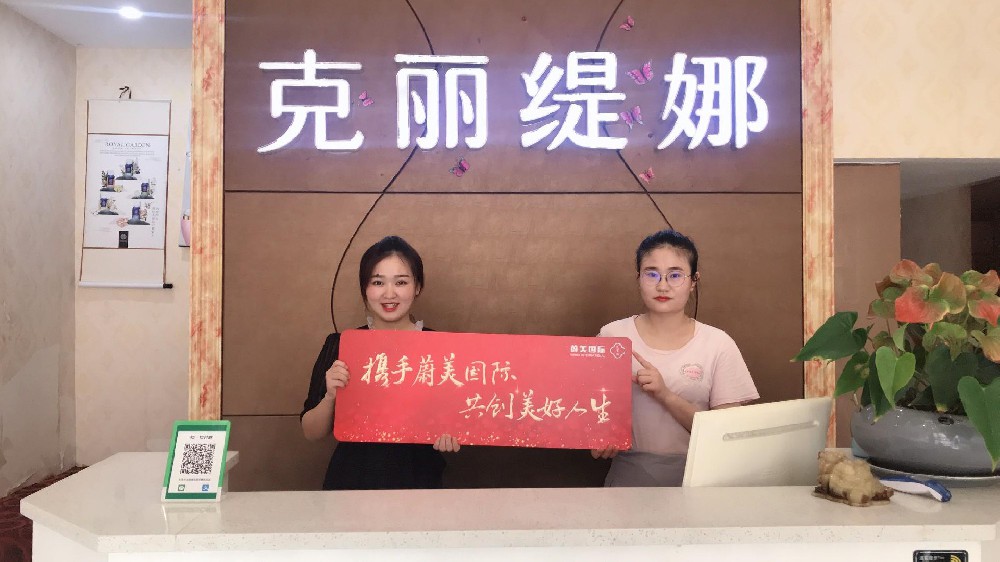 克丽缇娜