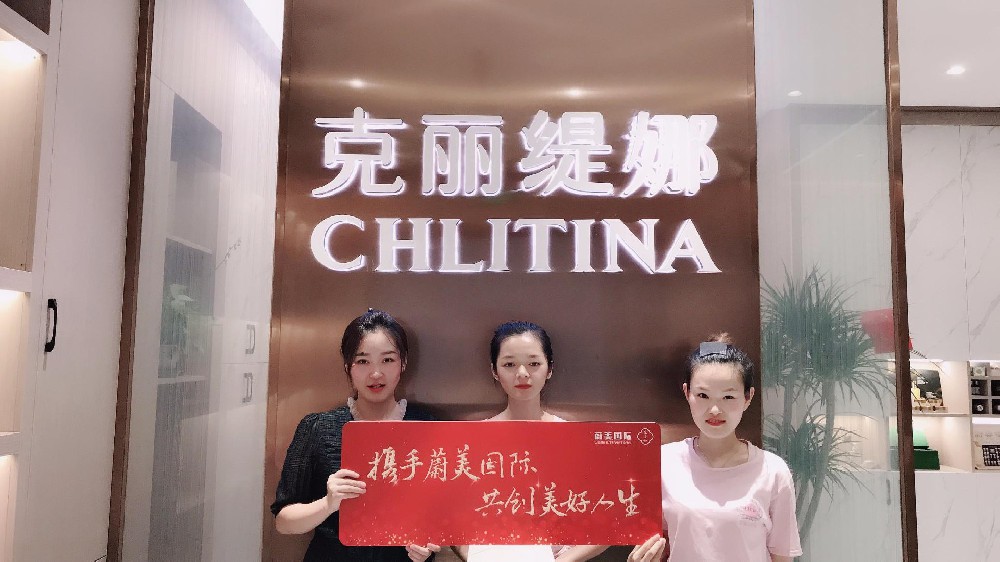 克丽缇娜
