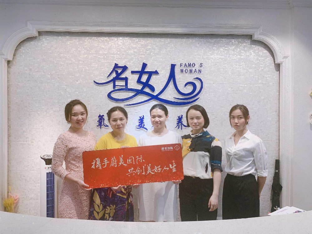 名女人